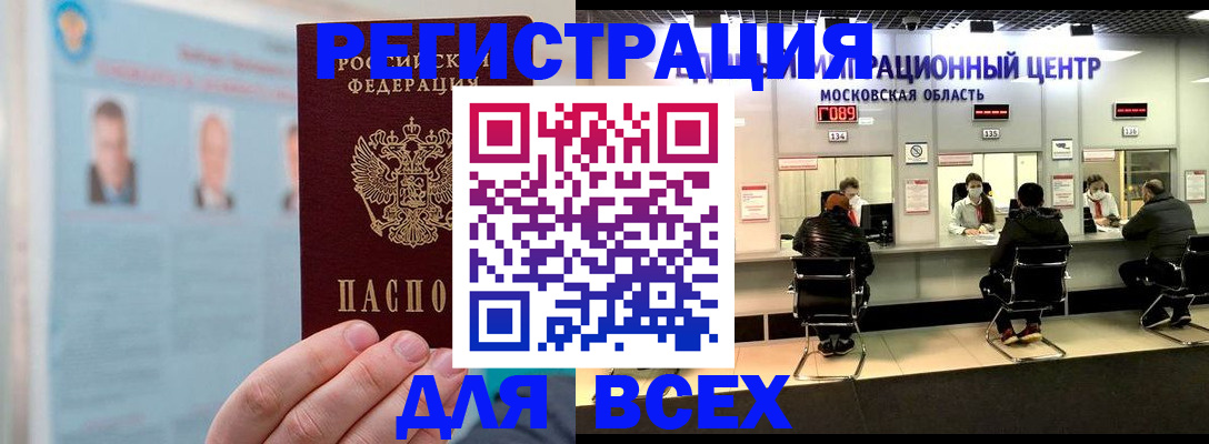 форма 3 в Чусовом