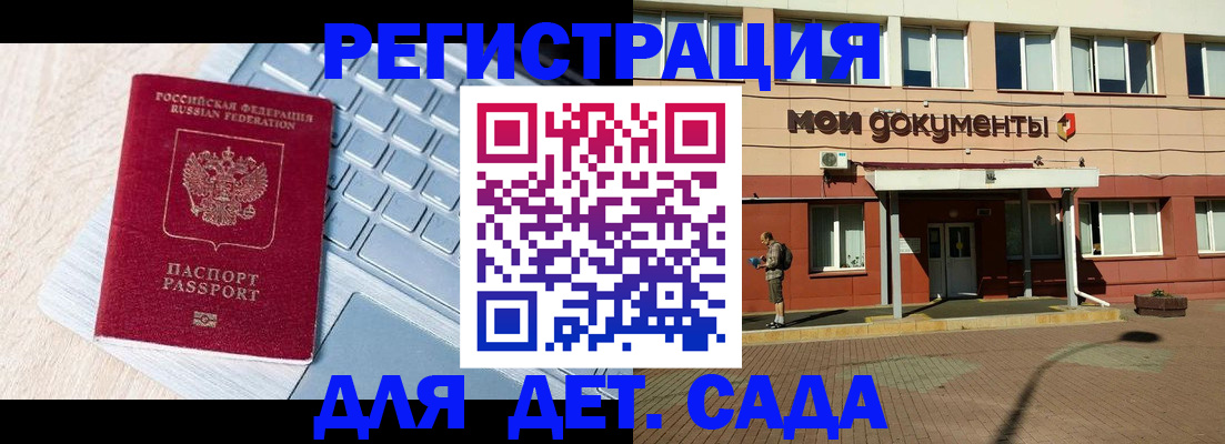 временная регистрация в квартире в Чусовом